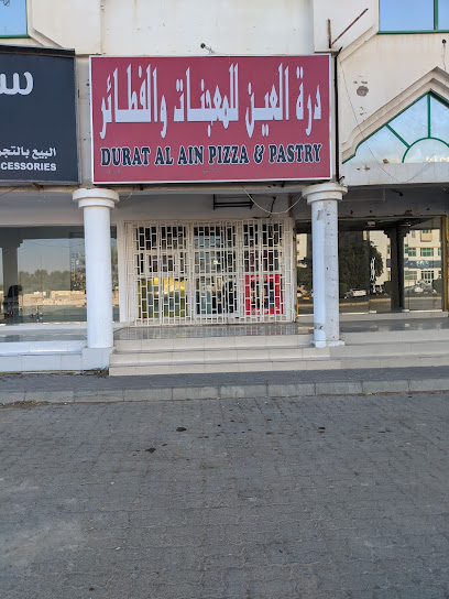 بيتزا وباستر درة العين - Oman|Al Buraimi|Unnamed Road