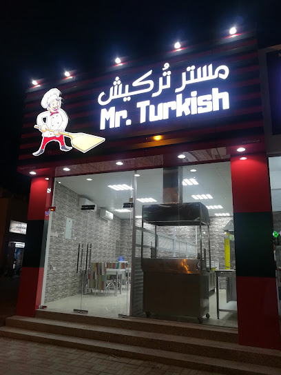 مقهى مستر تركيش Mr Turkish Coffee Shop - Oman|Nizwa|XG3J+69R