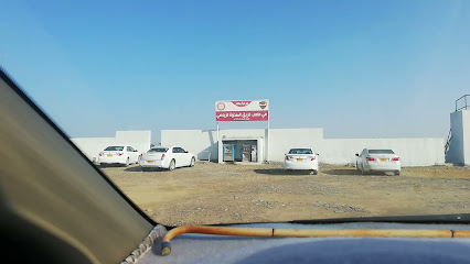 ملعب الصحوه - صحم -