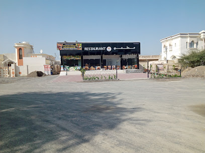 مطعم دوستين - صحار -