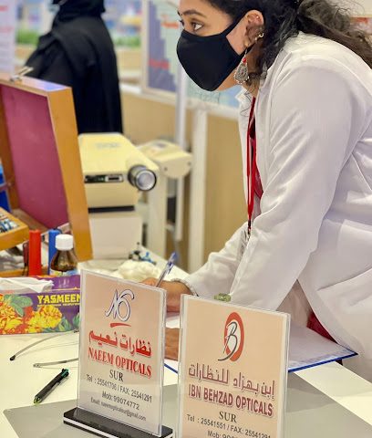 ابن بهزاد للنظارات - صور - +968 25 541551