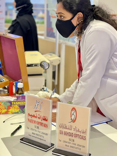 ابن بهزاد للنظارات - Oman|Sur|HGH8+J2R