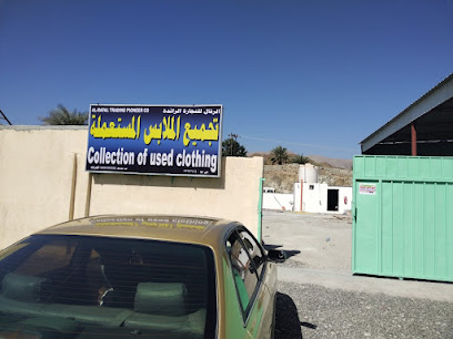 الرفال للتجارة الرائده - الفرفارة - +968 9633 8132