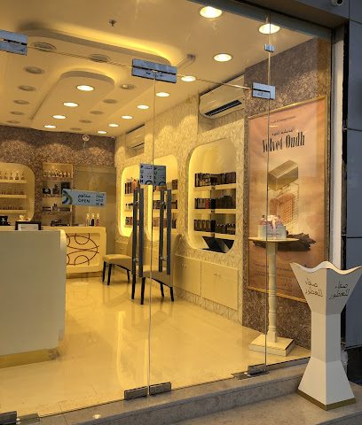 عطور الصفا - شناص - +968 9245 0207