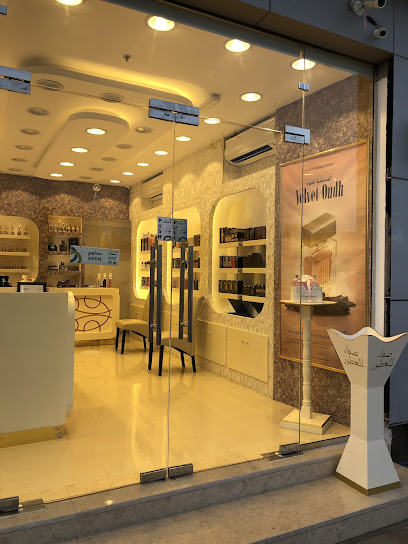 عطور الصفا - Oman|Shinas Tower الطريق الباطنة، ولاية شناص،