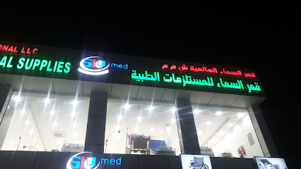 صيدلية قمر السماء - قصيبات الزعاب ، - +968 7900 4134