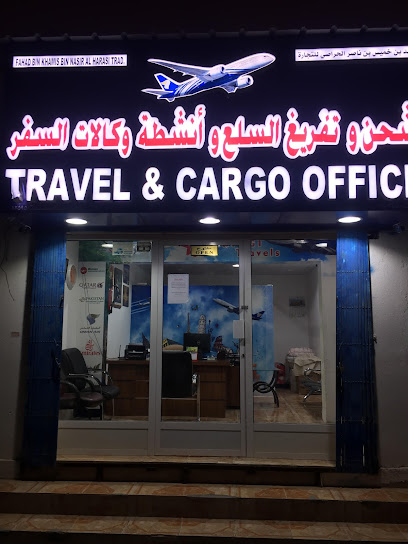 الحراسي للسفريات والشحن - Oman|312|Tarif Al Masnaah