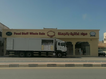 باومار للتجارة والنقل ذ م م - صلالة - +968 9380 6380