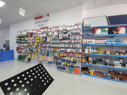 مكتبة البنفسج - مسقط - +968 9407 7673