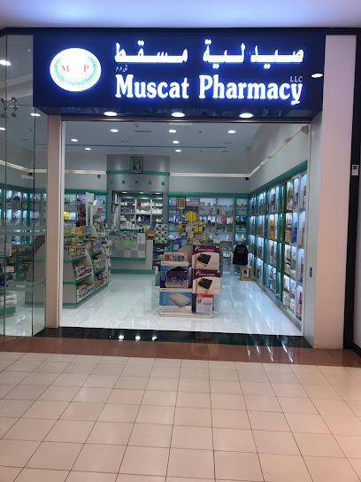 صيدلية مسقط - صيدلية القرم سيتي سنتر منفذ البيع بالتجزئة - Oman|Muscat|City Centre