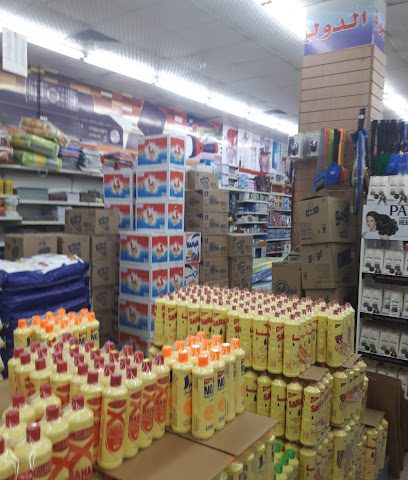 الجزيرة العالمية للتسوق ش - شناص -