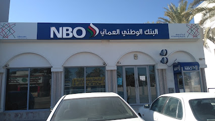 البنك الوطني العماني - السويق -