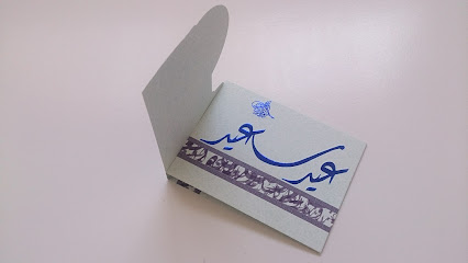 مطابع الوراق مطابع الوراق - السيب - +968 24 453430