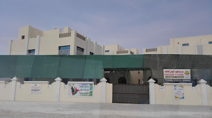 مدرسة ضياء البيان الخاصة - صلالة - +968 9234 6060