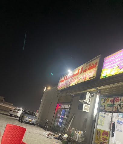 محلات البقاله - المدق -