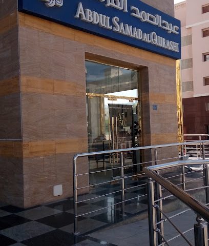 عبدالصمد القرشي عبدالصمد القرشي للعطور - مسقط - +968 9518 8028