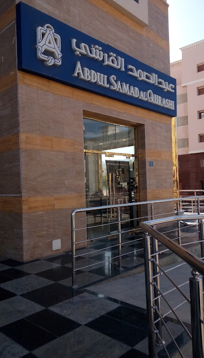 عبدالصمد القرشي عبدالصمد القرشي للعطور - Oman|Muscat|HCV3+884