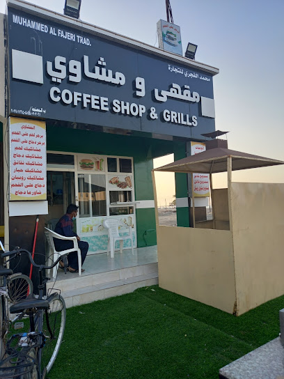 مركز الرازي للتسوق - Oman|Musannah Ash Shirs