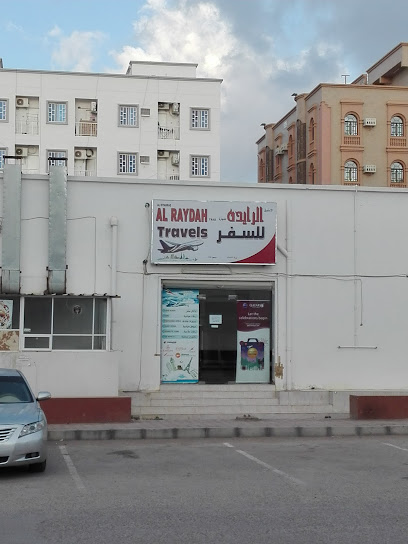 سفريات الريدة - Oman|Sur|Unnamed Road|HG9G+X6W