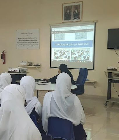 مدرسة النهضة للتعليم الاساسي بنات - صلالة - +968 23 295682