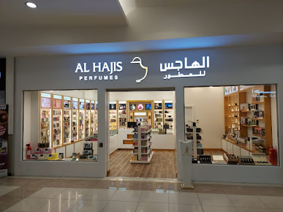 عطور الحاج عبري - عبري - +968 9098 9584