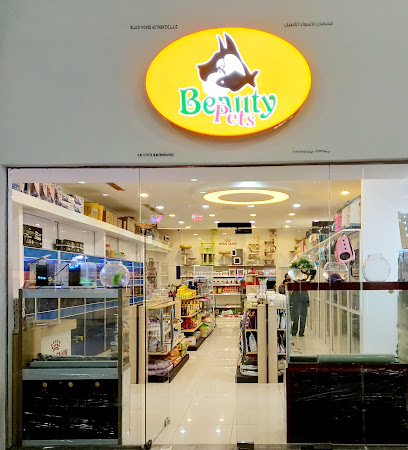 جمال الحيوانات الأليفة - مسقط - +968 9542 0830