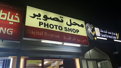 محل تصوير - نخل -