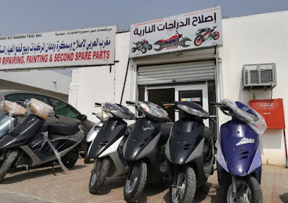 مدرسة تابان سكووتر - صور -