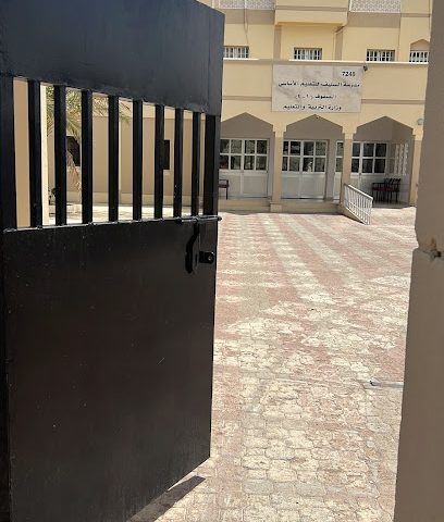 مدرسة السليف للتعليم الأساسي - عبري -