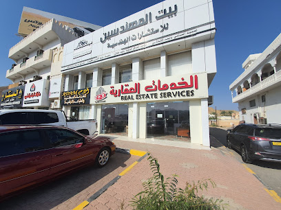 الذهلي للخدمات العقارية - الرستاق - +968 9945 5507