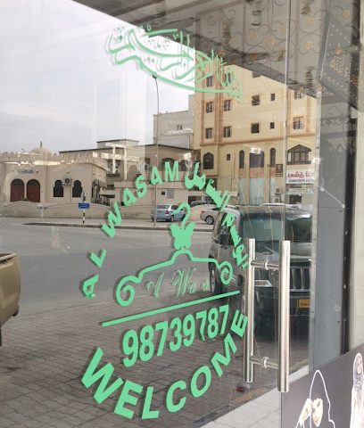 السلام الشامل للتجارة - صلالة -