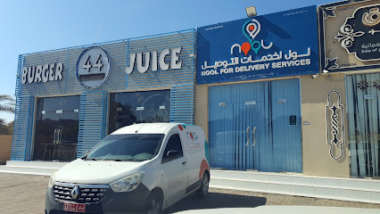 خدمة توصيل نول بهلا - بهلاء -