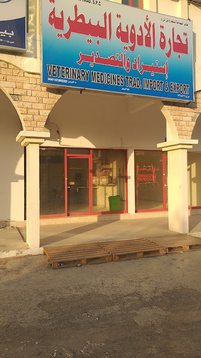 طير اليممت للتجارة ش - Oman|Al Buraimi|7Q4W+PGW