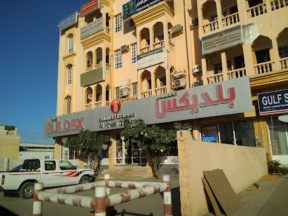 مركز جوتن متعدد الألوان - شركة الخليلي المتحدة - صحار - صحار - +968 26 750611