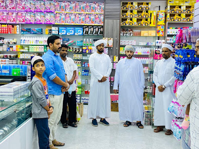 Al Ahlaam Modern Shopping SPC -  - +968 24 871725