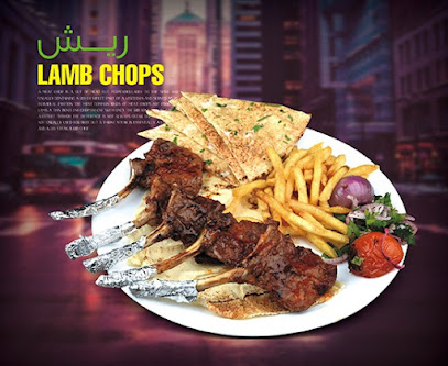 ليانا للمأكولات التركية - السيب - +968 9796 9588