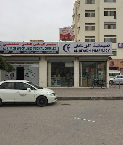 عيادة وصيدلة الرياض - صلالة - +968 23 295296