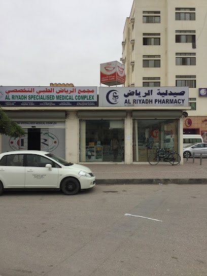 عيادة وصيدلة الرياض - Oman|Salalah|Al Matar St|2485+MWH