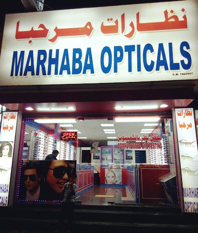 مرحبا للنظارات صلالة - صلالة - +968 9646 1981