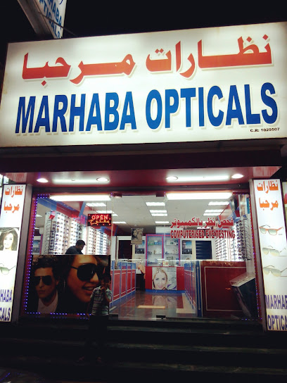 مرحبا للنظارات صلالة - Oman|Salalah|As Salam St|237W+GWF