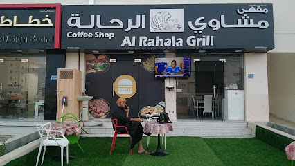 مشاوي الرحالة مشاوي الرحالة - السيب - +968 9548 0606