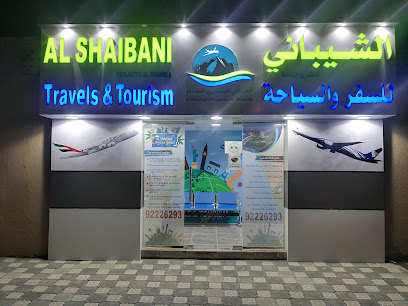 الشيباني للسفر والسياحة - ادم ، - +968 9222 6293