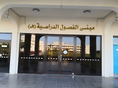 مبنى فصول بلوك E - مبنى الصفوف "هاء" - السيب ، -