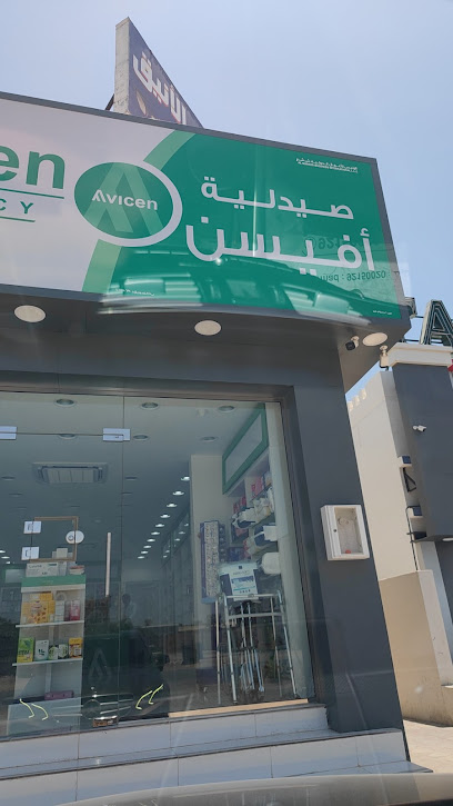 صيدلية ام القرى - Oman|Tawi Bedi Guish|V85J+G26