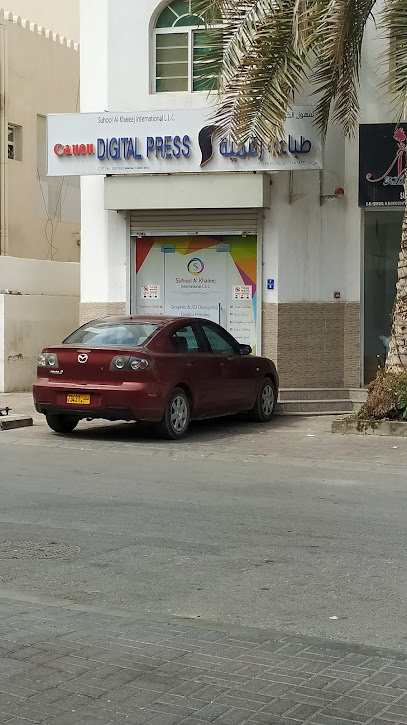 مطبعة كانون الرقمية - Oman|Muscat|HCR4+C9R