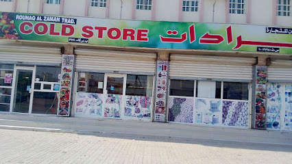 سوبر ماركت سوبر ماركت - بركاء - +968 9437 5216