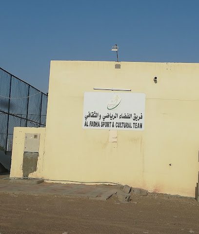 فريق الفضاء رياضي ثقافي - ادم ، - +968 9970 1570