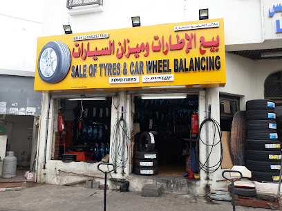 بيع الإطارات وعجلات السيارات والهواء - مسقط - +968 9333 4973
