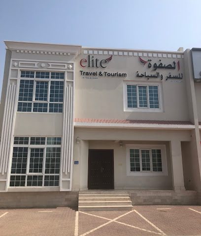 النخبة للسفر والسياحة السياحة - مسقط - +968 24 499797
