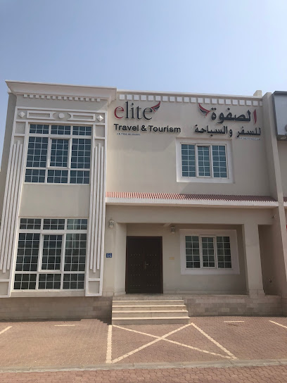 النخبة للسفر والسياحة السياحة - Oman|Muscat|18th November St|Villa 421 A